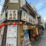 鳥良商店 - 