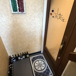 ラ・トリロジー - 