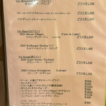 ラ・トリロジー - 