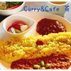 Curry&Cafe 茶話
