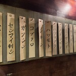 炭火焼 ゆうじ - 