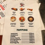 カリーブラザーズ - 