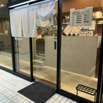 京都鶏白湯そば 純 - 