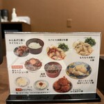 京都鶏白湯そば 純 - 