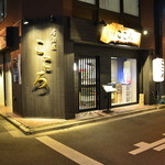 Izakaya Kokoro - 