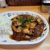 スタミナカレーの店バーグ - 料理写真:ピリ辛牛ホルモンカレー5辛