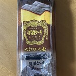 くにひろ屋 - 伝統を感じるパッケージ