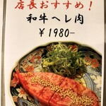 炭火焼肉しんちゃん - 