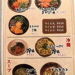 炭火焼肉しんちゃん - 