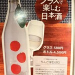 炭火焼肉しんちゃん - 