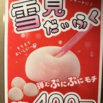 炭火焼肉しんちゃん - 