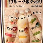 炭火焼肉しんちゃん - 