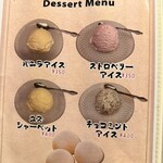 炭火焼肉しんちゃん - 