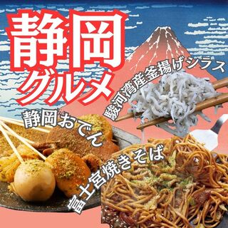 KUSHIEMON_2