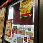 やきそば あかつきや - 