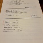 オリヴェイラ - パスタ・メイン・ドルチェメニュー