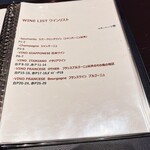 エノテカ・ラ・リコルマ - 