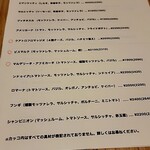 オリヴェイラ - ピッツァメニュー