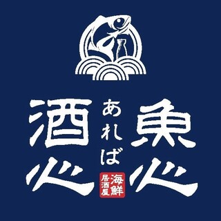 魚心あれば酒心_1