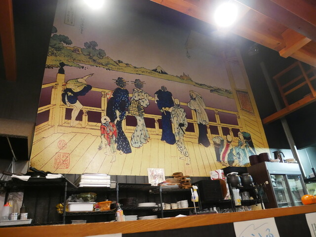 Shunsaiya Sora photo 4