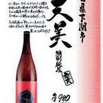 厚岸水産 かき小屋 - 