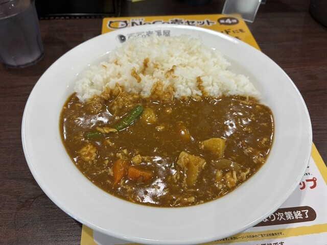 CoCo Ichiban Ya Fuso Ten