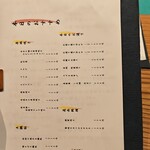 炭火焼き ヒノカミ - 