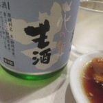 やきにく 燈火園 - 