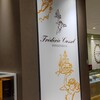 フレデリック カッセル 銀座三越店