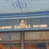 セントル ザ・ベーカリー