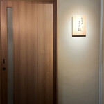 麻布十番 きた福 - 