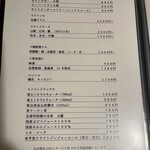 麻布十番 きた福 - 