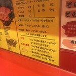 王道家味の継承店 カズ家 - 