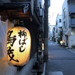 柳ばし 鳥茂 - すっごい渋い店ですが、