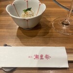 横浜 瀬里奈 浪漫茶屋 - 