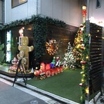 柳ばし 鳥茂 - なんでだよ。