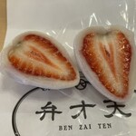 覚王山フルーツ大福 弁才天 - 料理写真: