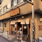 らぁ麺はやし田 - 