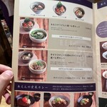 玄米食堂 あえん - 