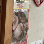 沖縄そばエビィ - 