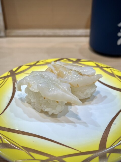 Japan Kai Gonmon Ten photo 5