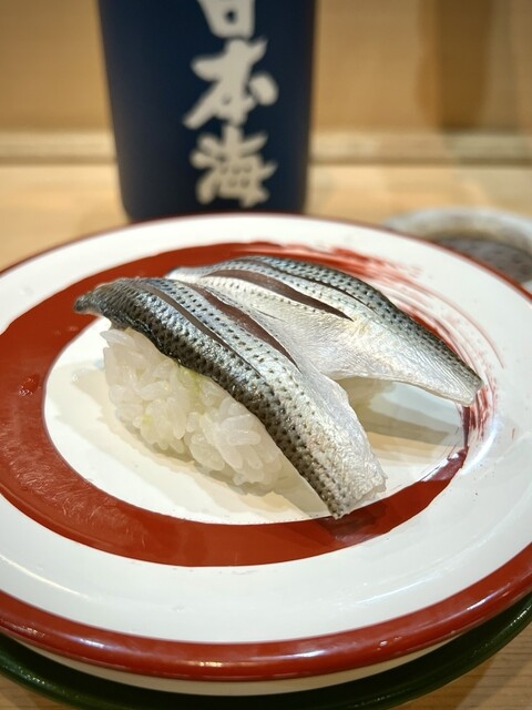 Japan Kai Gonmon Ten photo 3