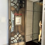 銀座 レカン - 