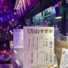 幸福飯店 ルクア大阪