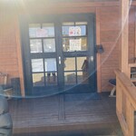 小林のうえん - 