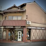 コロラド 東寺店 - 