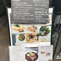 セ シュエット - 