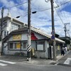 さよこの店
