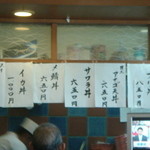 海鮮茶屋 五右エ門 - 