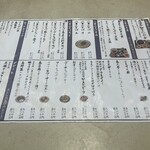 あじまー商店 - 